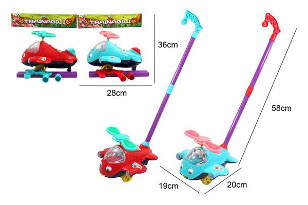 APEL TRAINABILE AEROPLANINO C/LUCE 