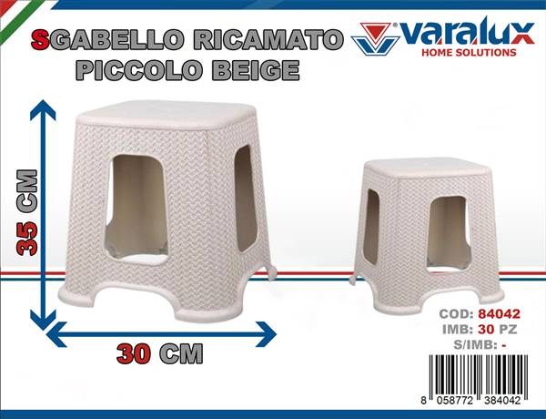 VARALUX SGABELLO PICCOLO BEIGE 